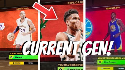 are replica builds on current gen